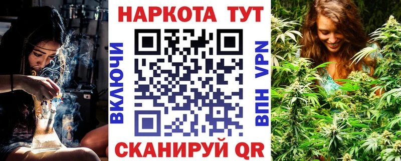 Магазин наркотиков Гусь-Хрустальный Галлюциногенные грибы ГАШИШ Каннабис СК АМФ