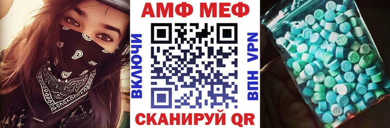 блэк спрут tor  продажа наркотиков  Гусь-Хрустальный  Amphetamine Premium 