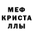 Alpha PVP СК КРИС Eli F