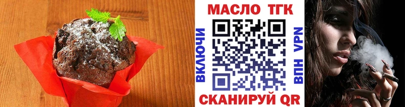 купить наркоту  Гусь-Хрустальный  Еда ТГК конопля 