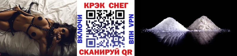 КОКАИН Перу  Гусь-Хрустальный 