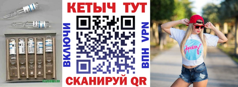 Кетамин VHQ  хочу наркоту  Гусь-Хрустальный 