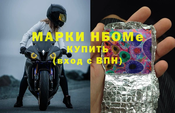 ALPHA-PVP Алзамай