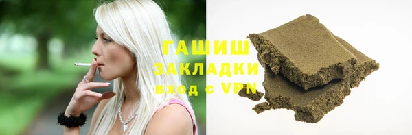 ALPHA-PVP Алзамай
