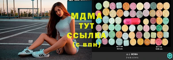 ALPHA-PVP Алзамай