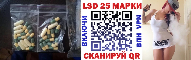 LSD-25 экстази ecstasy Гусь-Хрустальный