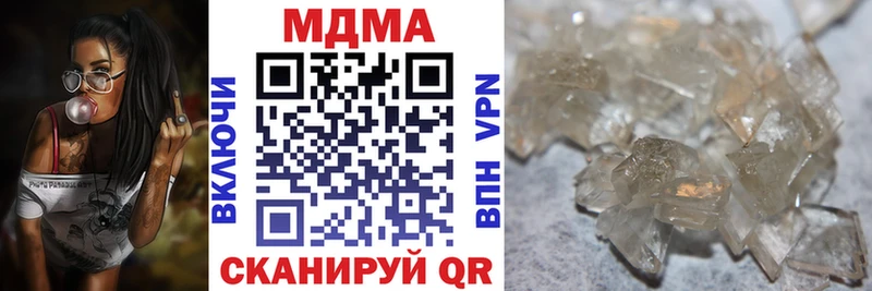 МДМА VHQ  нарко площадка телеграм  Гусь-Хрустальный 
