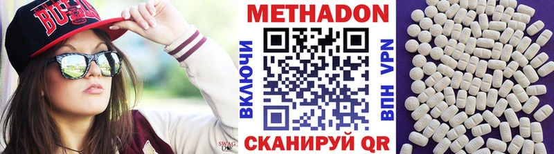 купить закладку  Гусь-Хрустальный  МЕТАДОН мёд 