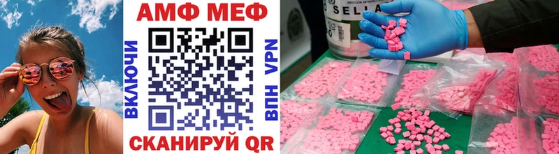МЕТАМФЕТАМИН витя Гусь-Хрустальный