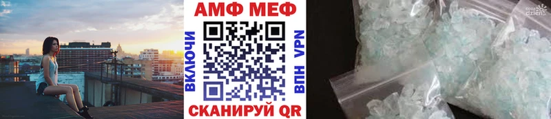 цены   Гусь-Хрустальный  МЕТАМФЕТАМИН винт 