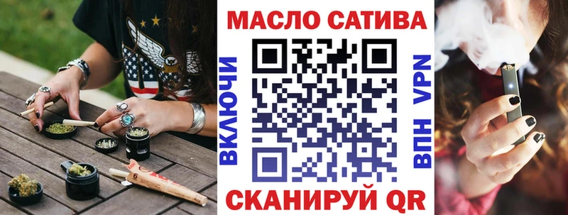 купить   Гусь-Хрустальный  Дистиллят ТГК вейп 
